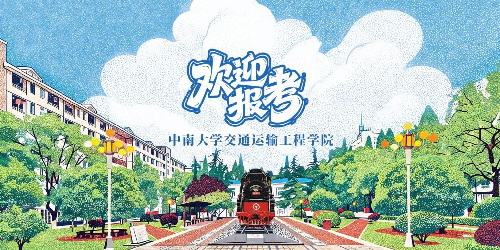 电子竞技博彩