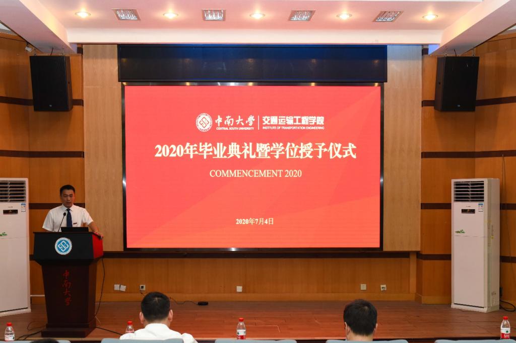 主持-宋书记.png 主持-宋书记.png