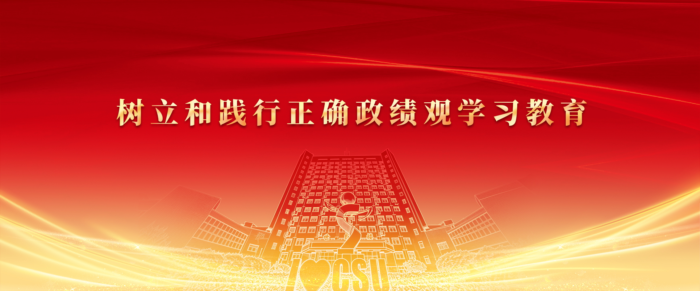 电子竞技博彩