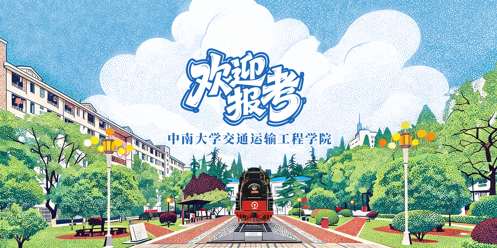 电子竞技博彩