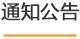 电子竞技博彩